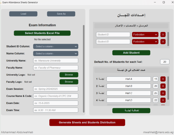Exam Sheets Generator sheet preview