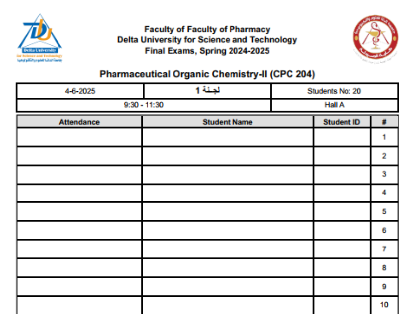 Exam Sheets Generator interface preview