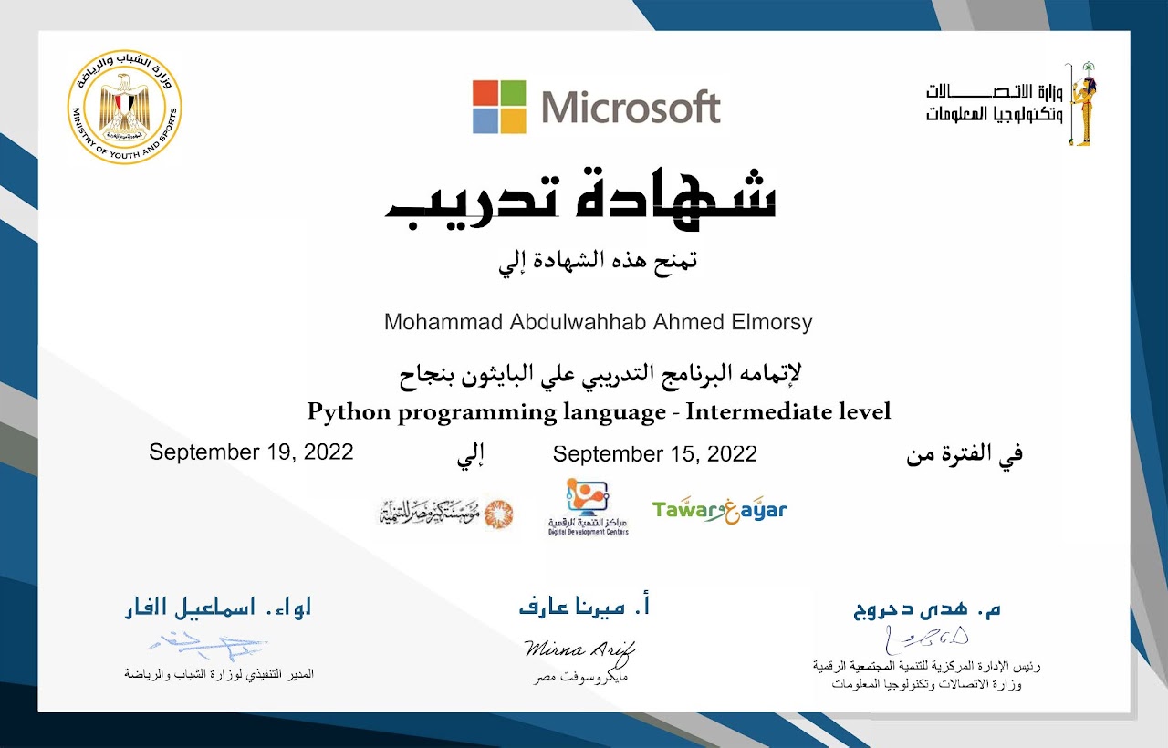 Completed the Microsoft-certified 'Python programming language - Intermediate level' training (2022)